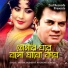 Andrew Kishore, Sabina Yasmin