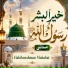 Habiburahman Muhabat