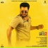 Gurnam Bhullar, Vinder Nathu Majra, Black Virus