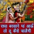 sheela, D.C Madana