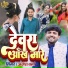 Ajesh Verma