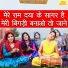 Rekha Garg