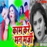 Prabhans Parwana