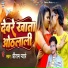 Pritam Pyare
