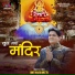 Amit Kalra Meetu