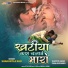 Shakuntla Rao