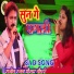 Rajeev Ranjan, Mousam Choudhary