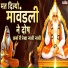 Mahesh Hiremath
