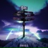 QUIX feat. Jaden Michaels