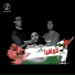 المافيا