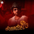 shashank Sheshagiri feat. sandeep patil
