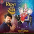 Vijay Suvada