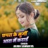 Arjun Sawariya