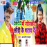 Aashish Yadav