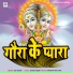 Rg Rudra