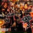 Wooh Da Kid Ft. Waka Flocka & Slim Dunkin