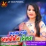 Rupal Dabhi