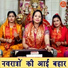 Sheela Kalson