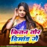 Brahmadev Raja