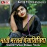 Vinay Nirmal Yadav