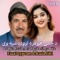 Fazal Qayoum, Razia Bibi