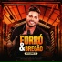 Raphael Alencar O Príncipe feat. Vicente Nery