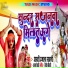Arti Ujala Sahani