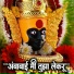 Devashree Golambre