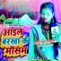 Vinay Kumar Yadav
