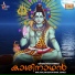 Sureesh