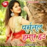 Sachin Singh