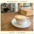 Cafe lounge