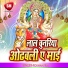 Roshan Raj