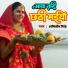 Amitosh Singh