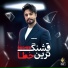 Ragheb