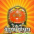 Balu Shinde