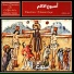 Lebanese Maronite Order
