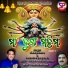 Bibhu Mishra, Rashmiranjan Panda