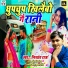 Nishant Raj