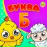 Питяф
