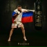 Невский