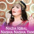 SIDRA NOOR NEW HOT DANCE PASHTO