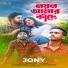 JONY feat. MMP Rony