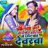 Upendar Ujala Premi