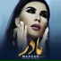 Aryana Sayeed
