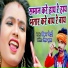 Vikram Bedardi