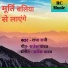 Radha Rani