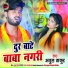 Atul Thakur