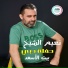 Naeim AlSheikh