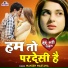 Manish Mastana